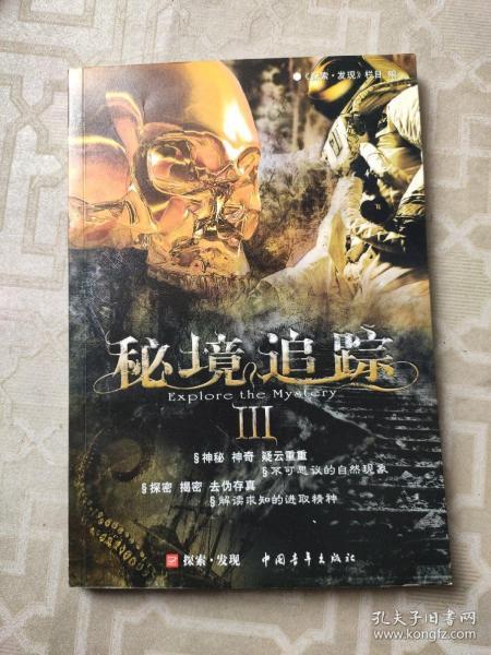 纸箱恐龙制作教程