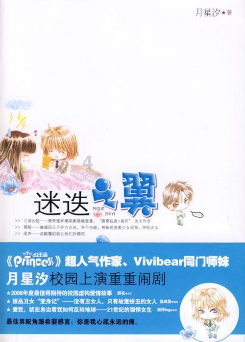 了解孩子上了火花思维课是否可以拓展思维?,轻松获取智慧解答